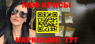 соль ск Коммунар
