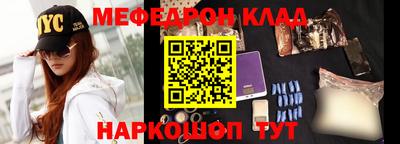 соль ск Конаково