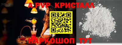 соль ск Коммунар