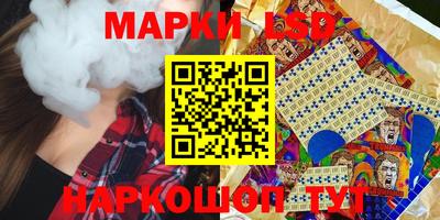 соль ск Коммунар