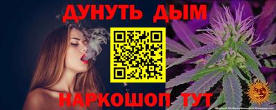 соль ск Конаково