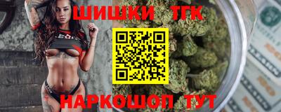 прущие грибы Комсомольск-на-Амуре
