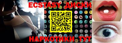 прущие грибы Комсомольск-на-Амуре