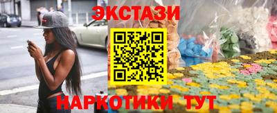 прущие грибы Комсомольск-на-Амуре