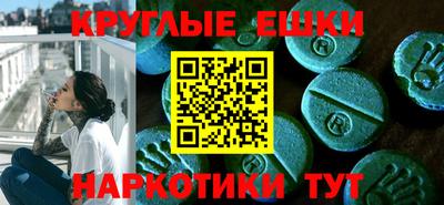 прущие грибы Комсомольск-на-Амуре