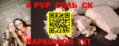 прущие грибы Комсомольск-на-Амуре
