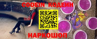 прущие грибы Комсомольск-на-Амуре