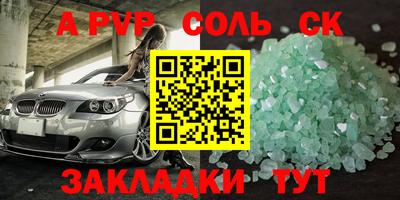 прущие грибы Комсомольск-на-Амуре