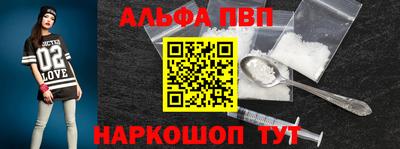 соль ск Конаково
