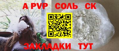 прущие грибы Комсомольск-на-Амуре