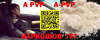 прущие грибы Комсомольск-на-Амуре