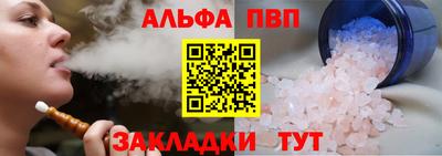 соль ск Конаково