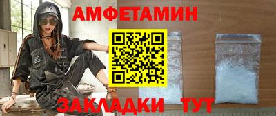 прущие грибы Комсомольск-на-Амуре