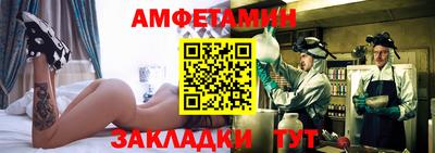 прущие грибы Комсомольск-на-Амуре