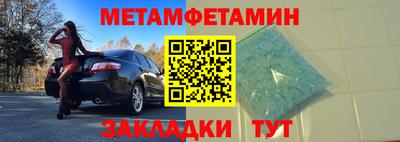 соль ск Коммунар