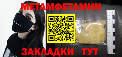 прущие грибы Комсомольск-на-Амуре