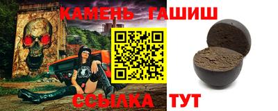прущие грибы Комсомольск-на-Амуре