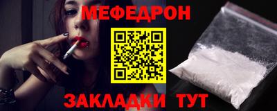 прущие грибы Комсомольск-на-Амуре