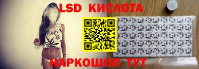 прущие грибы Комсомольск-на-Амуре