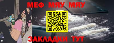 прущие грибы Комсомольск-на-Амуре