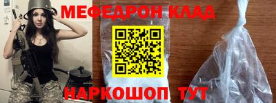 соль ск Конаково