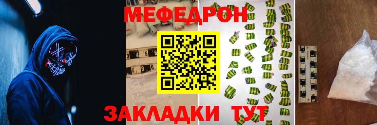 Кропоткин  МЯУ-МЯУ VHQ  Вход с VPN 