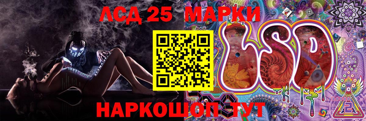 цены   Наркотические марки 1,5мг  Марки 25I-NBOMe  Вход с VPN  Наркотические марки 1,5мг  Кропоткин 