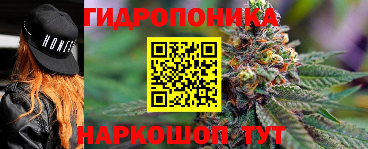 Шишки марихуана LSD WEED Кропоткин
