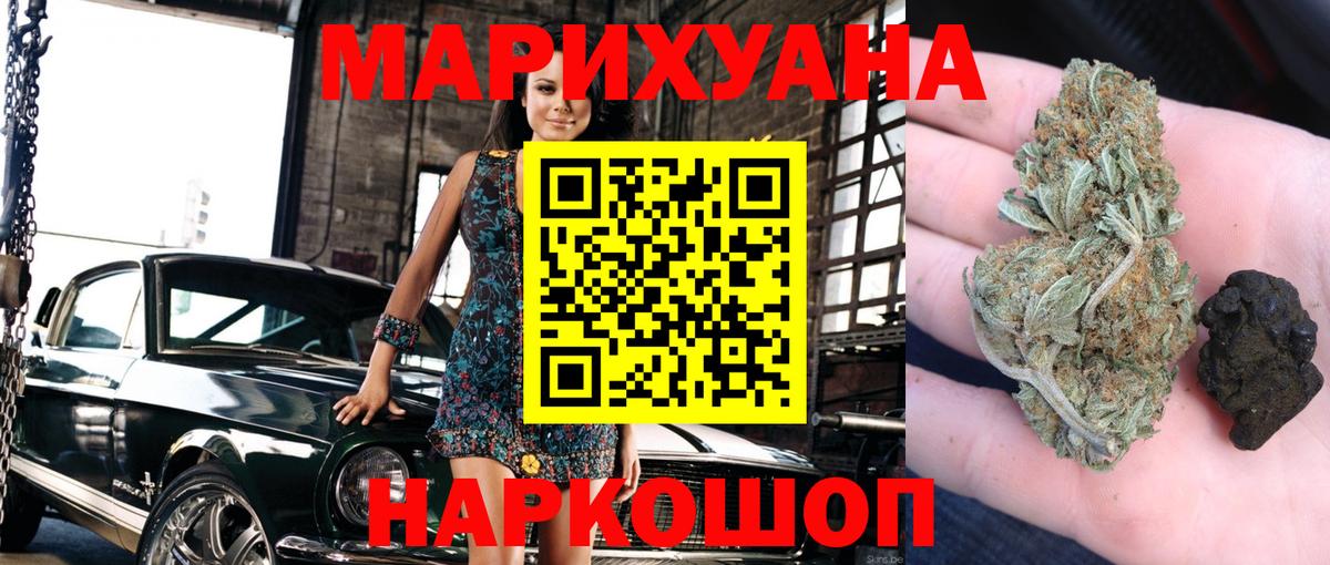 Марихуана Bruce Banner  Бошки марихуана семена  Вход с VPN  Кропоткин 